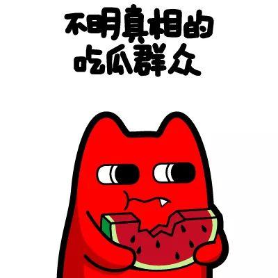 瓜哥带你吃瓜搞笑题目,搞笑题目揭秘娱乐圈幕后趣闻