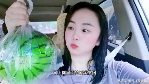 吃瓜网红女友