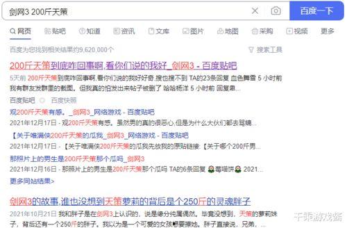 吃瓜频道yy,带你领略网络娱乐的狂欢盛宴