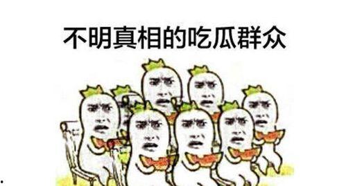 吃瓜群众疯狂下单,揭秘网络购物热潮背后的秘密