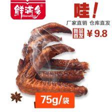 多翅瓜怎么吃