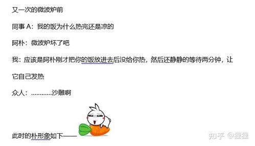 日常吃瓜同事,吃瓜同事的日常趣事大盘点