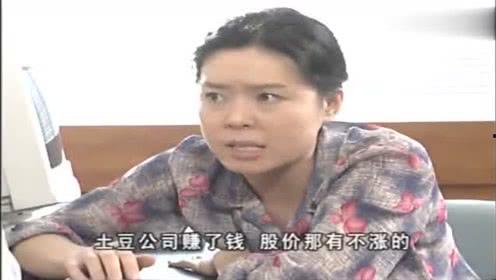 徐斯吃瓜达人
