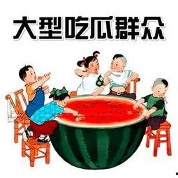 metoo吃瓜群众,吃瓜群众视角下的社会变革与反思