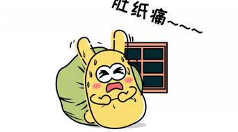 吃瓜群众12307,网络舆论场中的监督力量