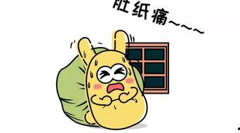 瞌睡吃瓜群众
