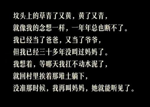 班里吃瓜文案短句图片,揭秘班级吃瓜文案短句背后的趣味瞬间