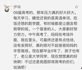 吃瓜群众   作文审题,网络时代的围观力量
