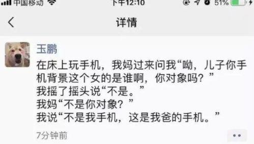 搞笑吃瓜女炮灰,笑料百出，揭秘娱乐圈幕后风云