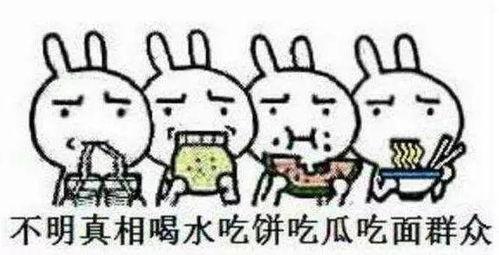 吃瓜群众开始围观,揭秘娱乐圈最新热点事件
