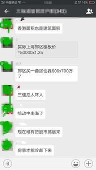 吃瓜喝水群众反应,喝水事件引发全民关注