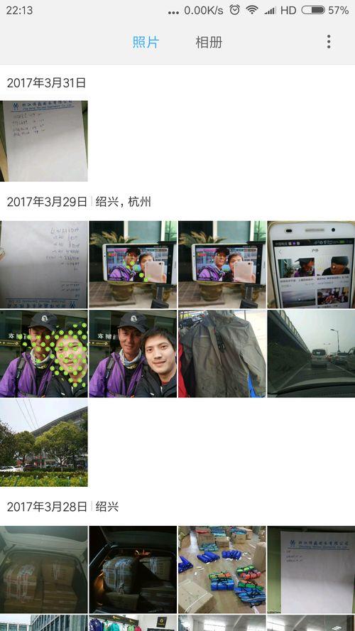 吃瓜老王直播回放视频