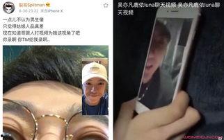 东莞吃瓜事件视频曝光,揭秘背后真相与争议