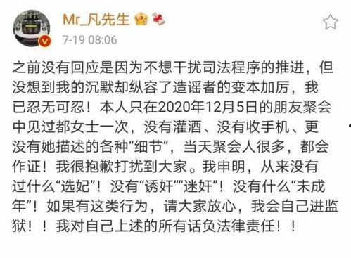 吃瓜事件原文,揭秘网络舆论背后的真相与争议