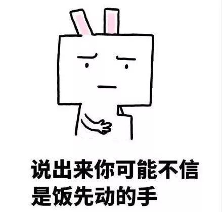 女人吃瓜文案搞笑句子,女人吃瓜文案的幽默盛宴