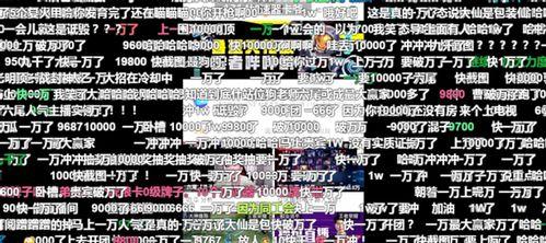 ttg直播吃瓜